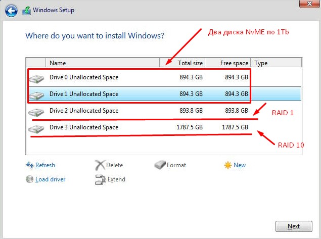 После установщик Windows уже видит созданные RAID массивы и можно производить выбрав нужный установку операционной системы.