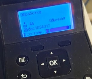 Выбрав pdf документ на USB носителе который я подключил к принтеру Kyocera P3155dn и отправил его на печать.
