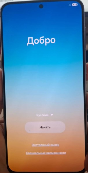 Приветствие, тут выбираем язык: "Русский".