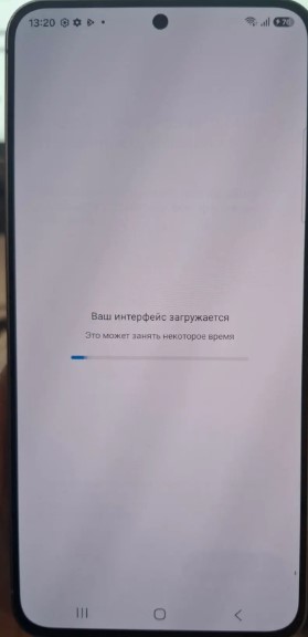 Вижу:
Интерфейс формируется.
