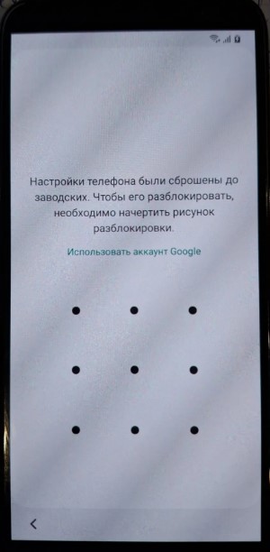 Сброс настроек не гарантирует что Вы зайдете в телефон когда включена блокировка экрана при учетной записи gmail.