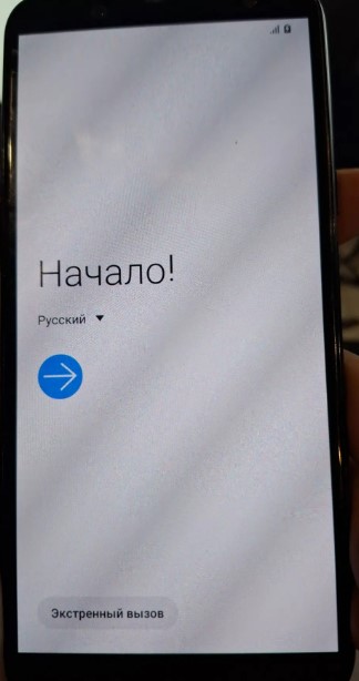 Надпись "Начало"